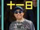 28135580.thumb_hs