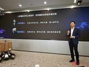 智元酷拓董事、COO邱恒：四足机器人市场规模有望达千亿元级别，暂不考虑进入C端市场