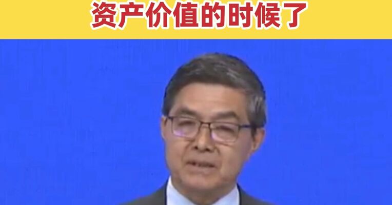 清华大学教授欧阳明高：现在到了重视新能源汽车资产价值的时候了