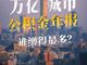 Open-uri20260411-20-9w2f2n.thumb_hs