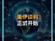 4423016.thumb_hs
