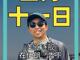 62637933.thumb_hs