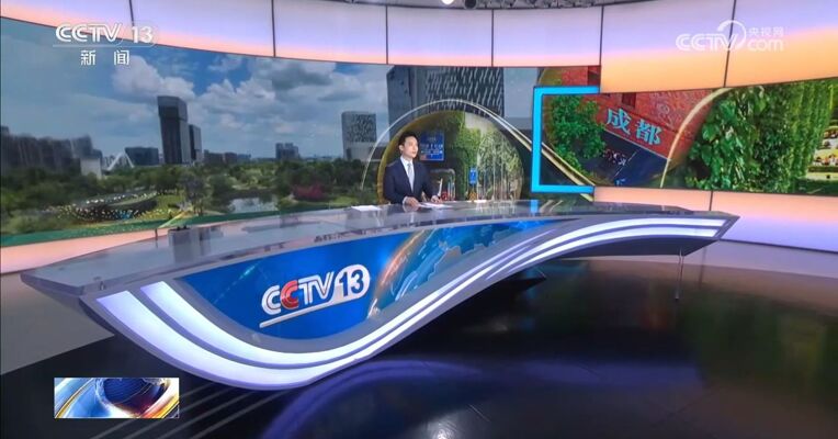 央媒看成都|以绿筑城 解锁公园城市多元新形态