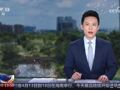 央媒看成都｜鼓励“找茬”随手拍 公园城市要共治