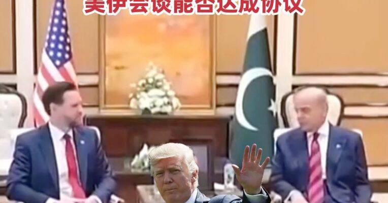 伊美第三轮谈判已结束，双方存在严重分歧，特朗普称并不在意美伊会谈能否达成协议