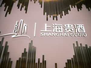 白酒指数本周止跌，*ST岩石“更名”大跌15%，将成白酒退市第二股？丨酒市周报