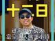 77826239.thumb_hs
