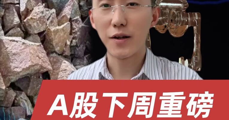 中东局势复杂，复盘历史高油价背景下，锂电储能能否上演2022年的飙升行情？