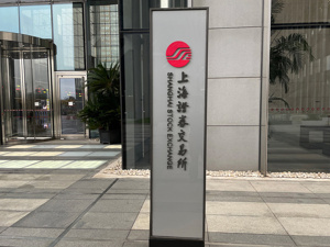 三大交易所盘后固定价格交易拟全面扩容