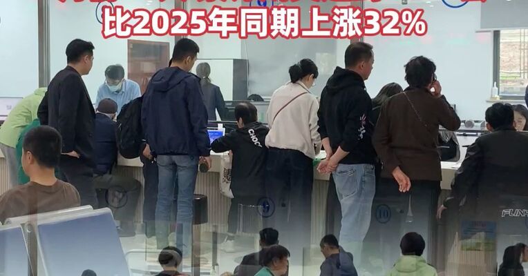1632套，上海二手房成交量创下5年新高，4月前11天 ，累计成交达到9037套，比2025年同期上涨32%