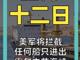 33913777.thumb_hs