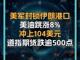 23698408.thumb_hs