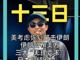 77194254.thumb_hs