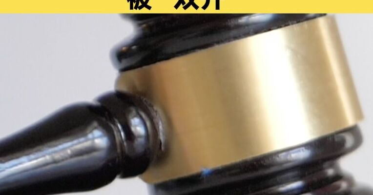 中纪委连打三“虎”：乌兰、江敦涛、韩占武被“双开”