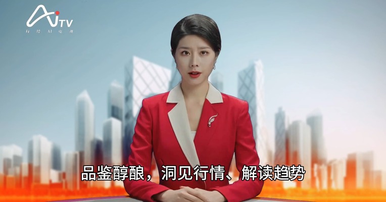 剑南春：30万元开体验店为虚假招商；贵州茅台陈华：以“年轻态”书写新时代“酒文章”丨酒业早参