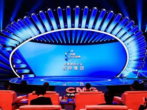 2026中国ESG盛典年度榜样企业｜牧原集团以ESG为笔，绘就农业高质量发展新图景