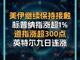 67181946.thumb_hs