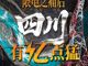 Open-uri20260414-29-14cqbzt.thumb_hs