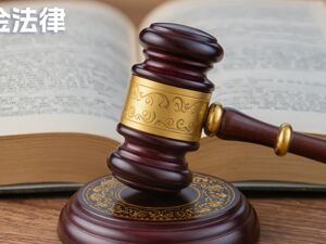私募控制权大战再起！因抢账本、夺密钥对簿公堂，原董事长系徐翔旧部