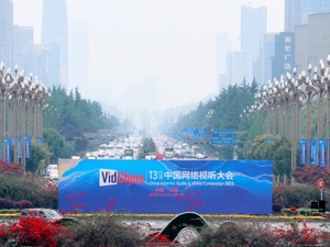 “AI颠覆”“科技革命”搅动视听产业，这场国家级盛会将透露哪些重要信号？