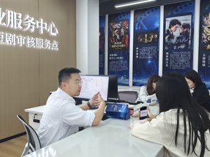 四川首个微短剧审核服务点在成都青羊区启用 助力成都文创产业高质量发展