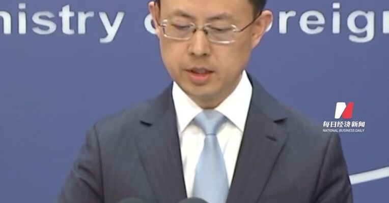 特朗普称若中国向伊朗提供武器将被加征50%关税？ 外交部：有关报道纯属捏造，如执意加税，中方必坚决反制