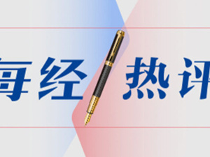每经热评 | 奥尔特曼住宅遇袭的警示：AI精英叙事须及时纠偏
