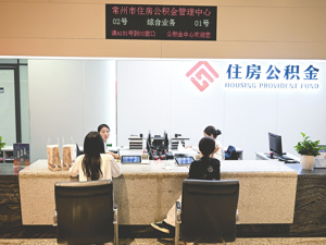 33城公积金账本公开：“沉睡”资金超6万亿元，谁在缴、谁在用？