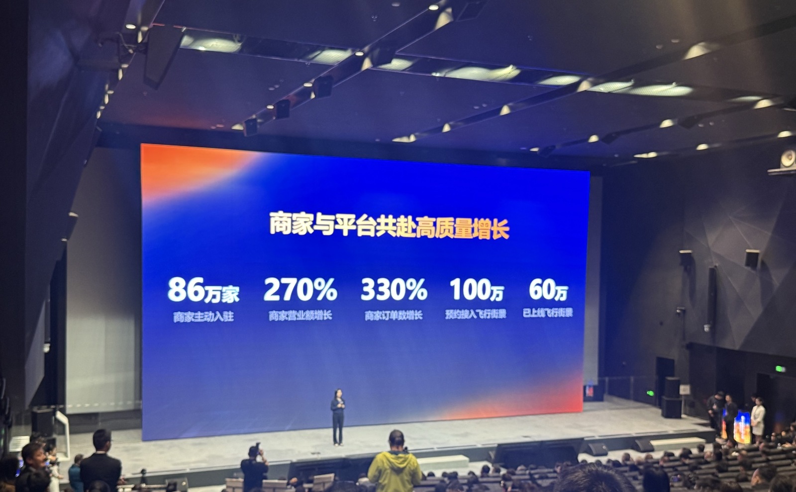 “一張榜單”四分天下！高德掃街榜“一月一城”猛攻 能否撕開美團(tuán)、抖音本地生活雙雄格局？