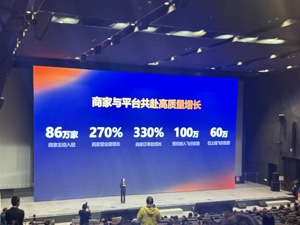 “一张榜单”四分天下！高德扫街榜“一月一城”猛攻 能否撕开美团、抖音本地生活双雄格局？