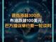 63683737.thumb_hs