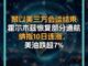 94600283.thumb_hs