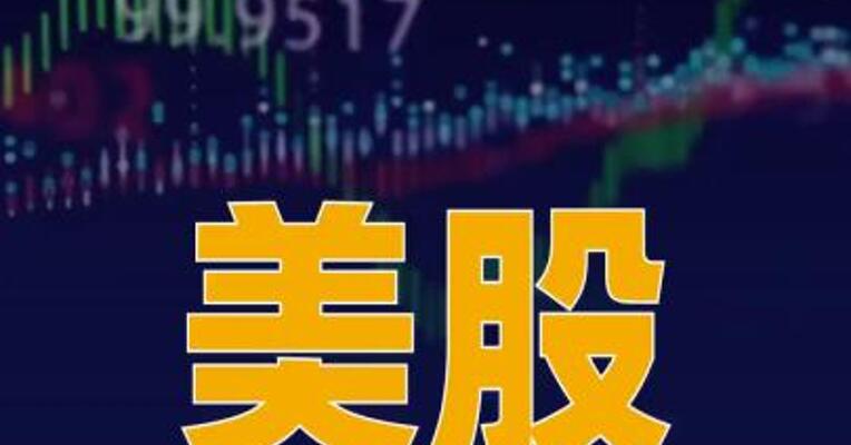 美股三大指数集体收涨 纳指连续十个交易日上涨