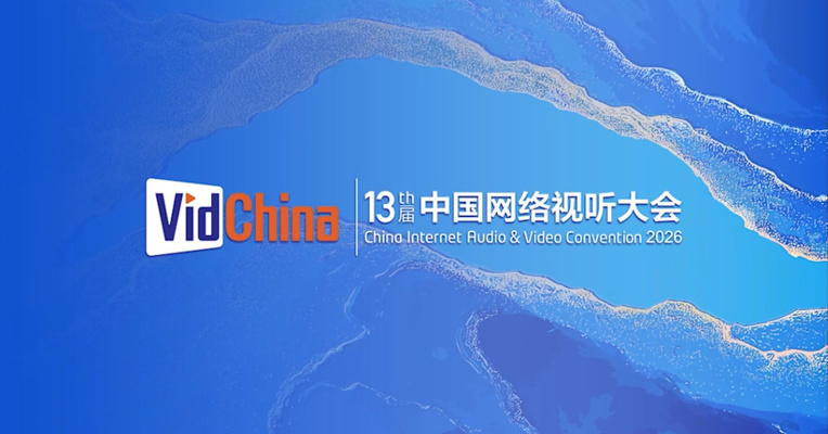凯文·凯利接受中国网络视听大会专访：如果把人工智能比作一个生命体，它现在处于哪个阶段？