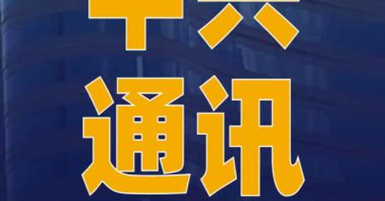 中兴通讯兴云数科与中力股份 发布Co-Claw AMR智慧物流 解决方案
