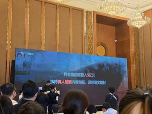 抖音集团投资5亿元扶持真人短剧，红果短剧乐力：真人短剧的价值，在于扎根生活