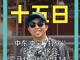 12624413.thumb_hs