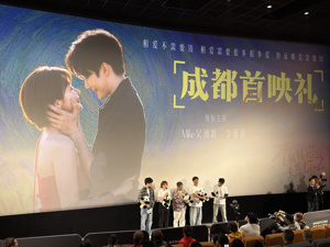 “内容+场景+产业” 成都锦江区影视IP上新