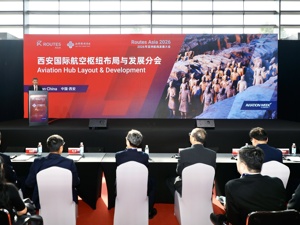 中国民航大学赵桂红：解锁中西亚市场，当前布局西向航空通道正处“黄金窗口期”