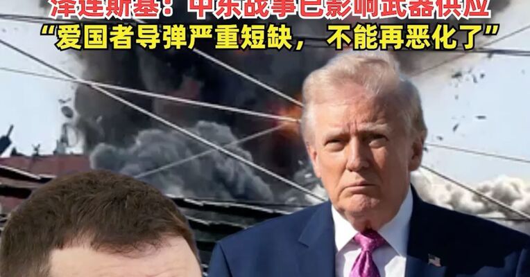 美伊据报原则上同意延长停火