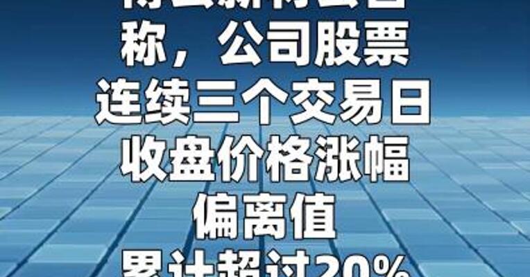 博云新材：未来业务是否能够持续增长存在不确定性