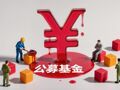 共享基经丨同主题ETF对比（八）：同样是创新药ETF，跟踪的指数有什么不同？