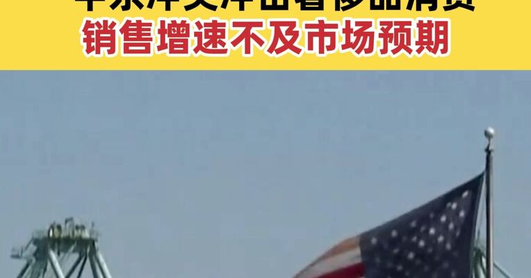 美国海关4月20日将启动关税退款 将向进口商退还1660亿美元的关税