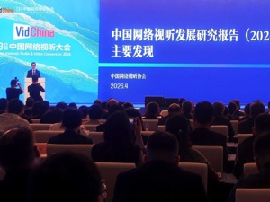 AI振兴网络视听每一帧，但“人”仍是不可替代的灵魂