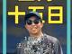 98367172.thumb_hs