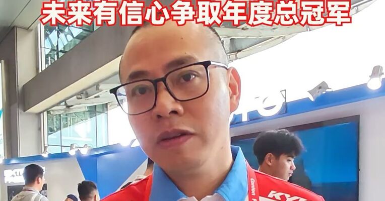 首次亮相广交会！张雪机车外贸部部长黄秦：夺冠后有复盘成功原因，未来有信心争取年度总冠军