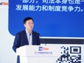 视听浪潮下，创意如何护权？浙江高院陈为：优质的司法供给是营商环境的核心竞争力