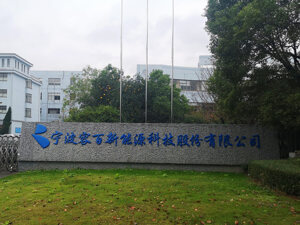 业绩阶段性承压   容百科技豪掷42.98亿元扩产磷酸铁锂