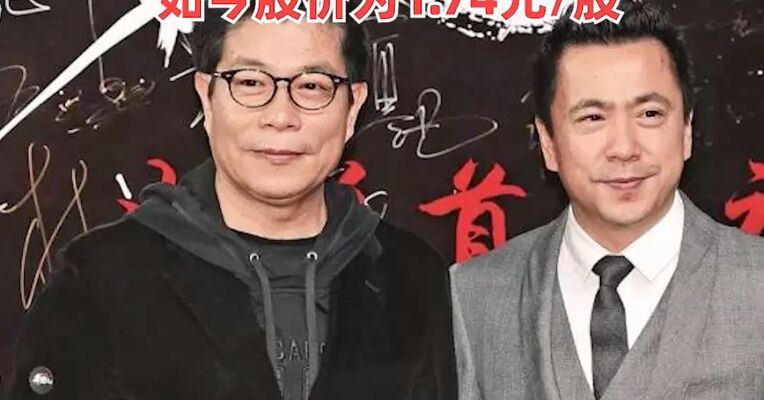 “中国影视娱乐第一股”，华谊兄弟被申请重整，市值巅峰曾突破900亿元人民币，如今股价为1.74元/股