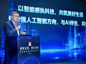 AI硬件竞争下探  北交所“传感器第一股”奥迪威董事长张曙光：散热已成AI算力与具身智能核心瓶颈